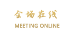 秦皇岛香格里拉大酒店